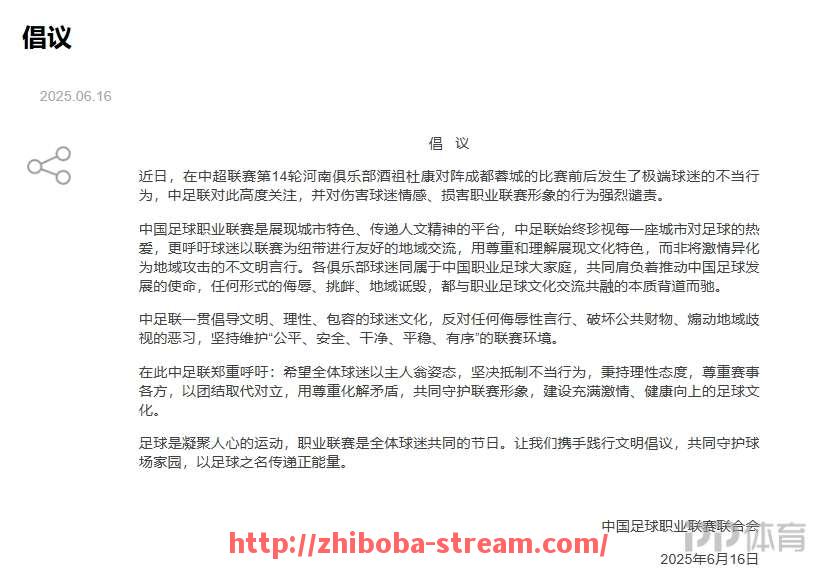直播吧-CBA球员中喜欢足球的有哪些？盘点跨界热爱者
