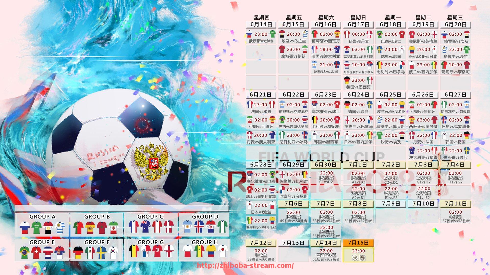 直播吧-世俱杯社交热帖热议汇总,解读网络上的流行话题和争议点